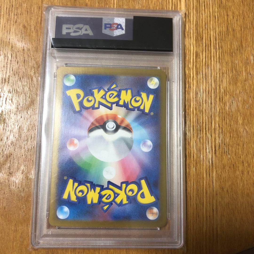 ミュウex SAR SV4a シャイニートレジャーex PSA10