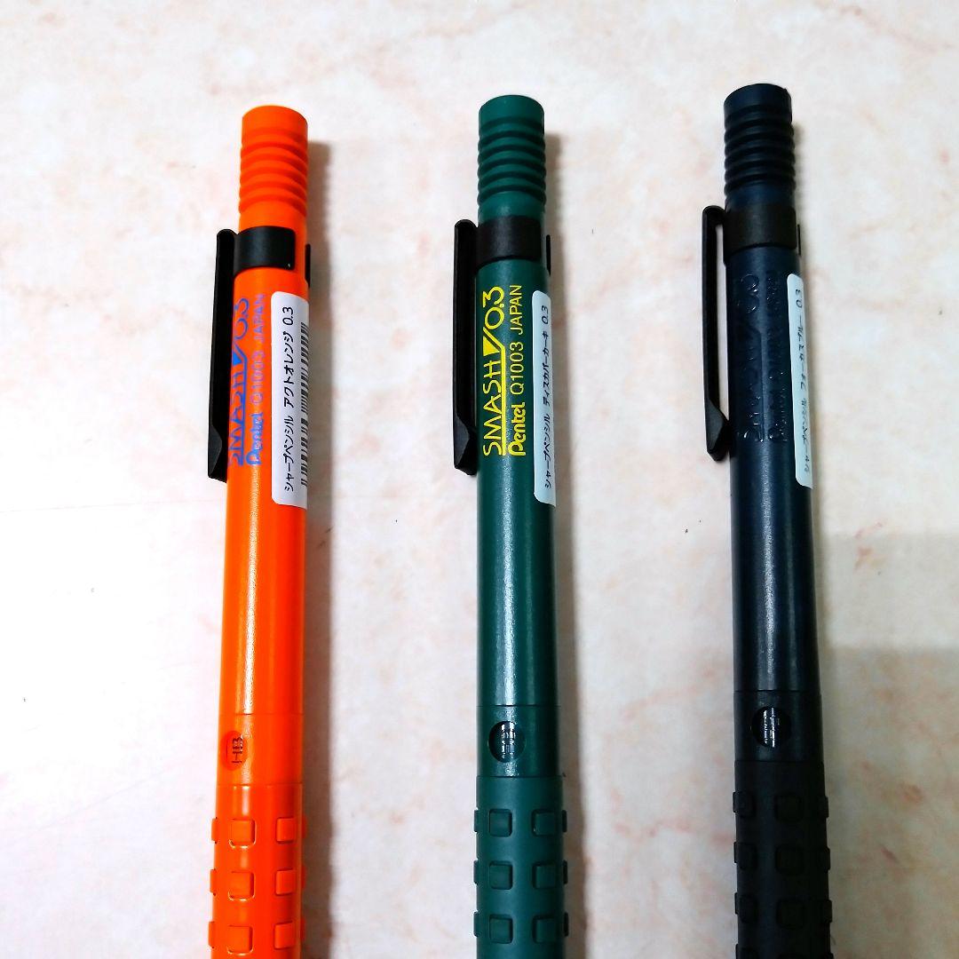 スマッシュ　0.3★スターティッド2023　限定カラー