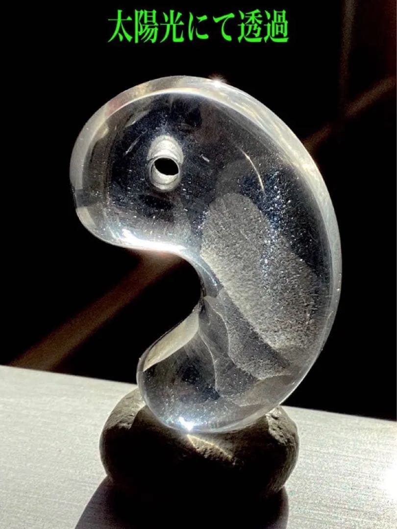 ✳ガネッシュヒマール水晶*勾玉の超最高峰　◆2度と入手は無理でしょう　鑑別書付‼️