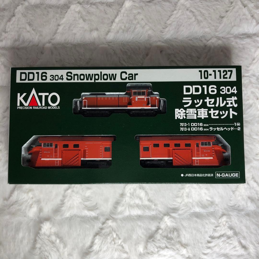 KATO DD16 304 ラッセル式除雪車セット