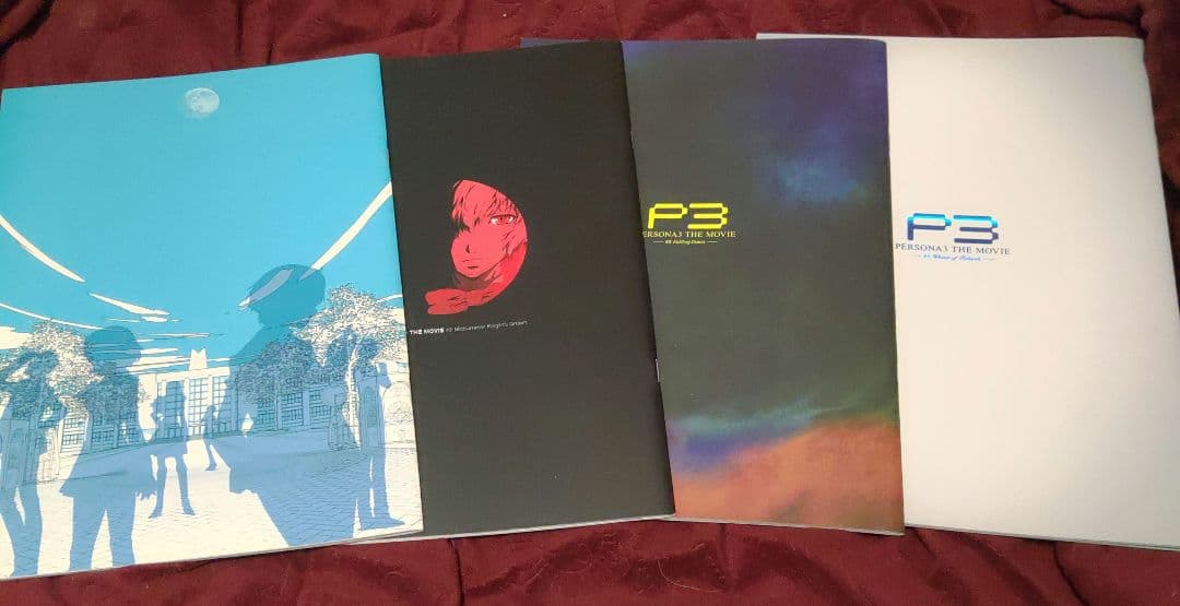 劇場パンフレット　劇場版ペルソナ3　全4冊 1~4作分