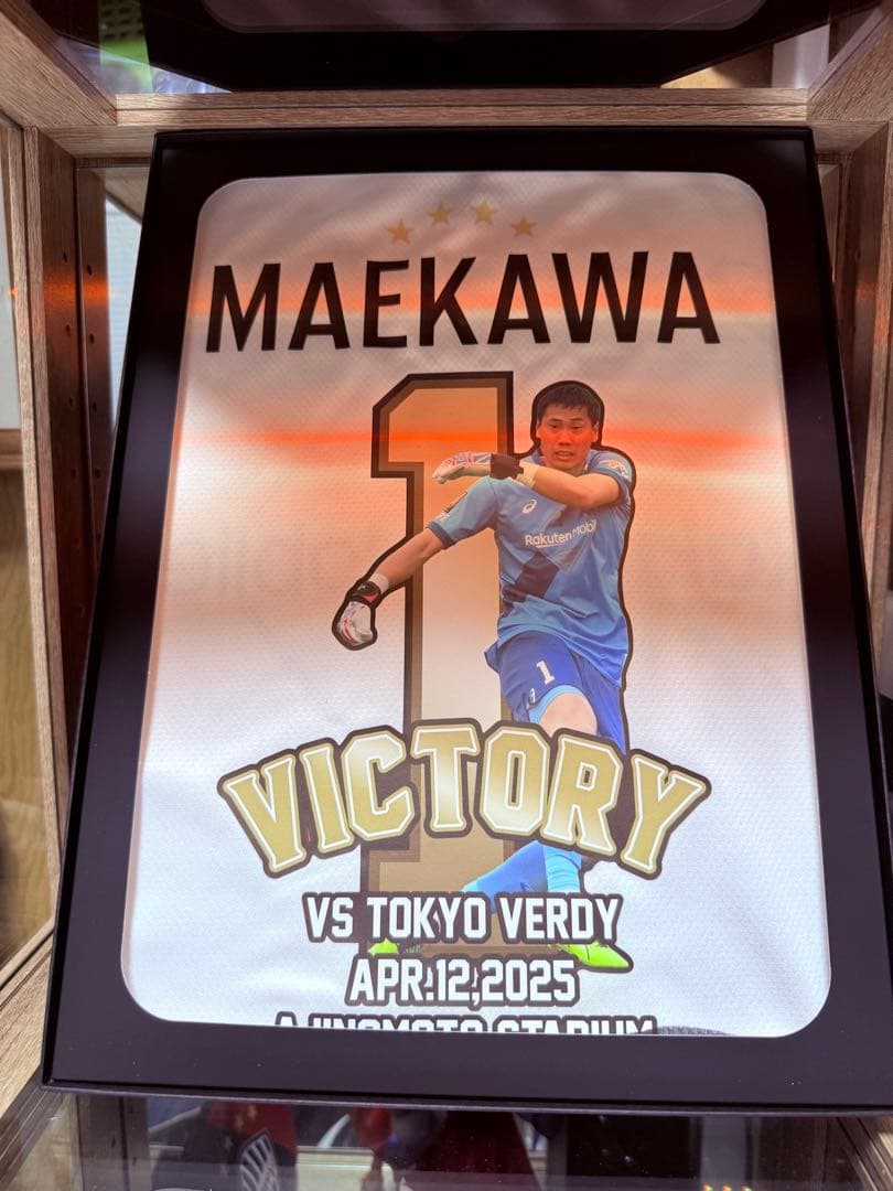 その他 MAEKAWA VICTORY SPECIAL EDITION