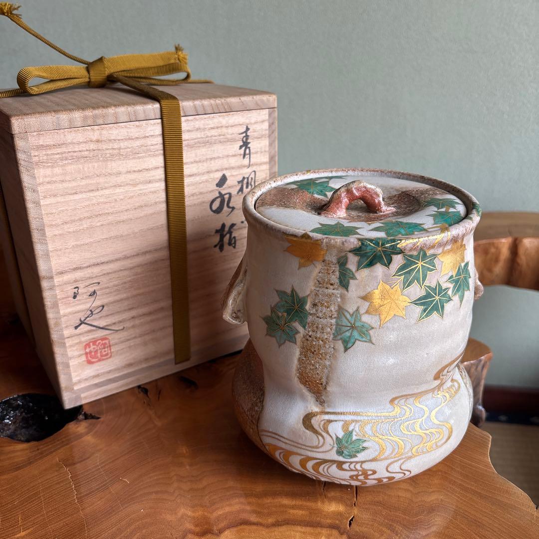 福森阿也 青楓絵 水指 茶道具 共箱