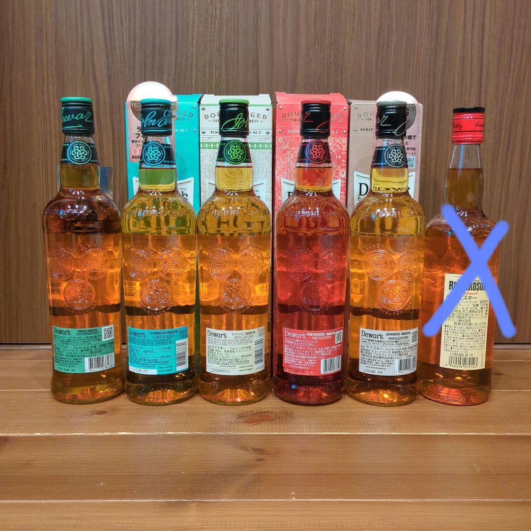 Dewar's ブレンデッドスコッチウイスキー5本 セット