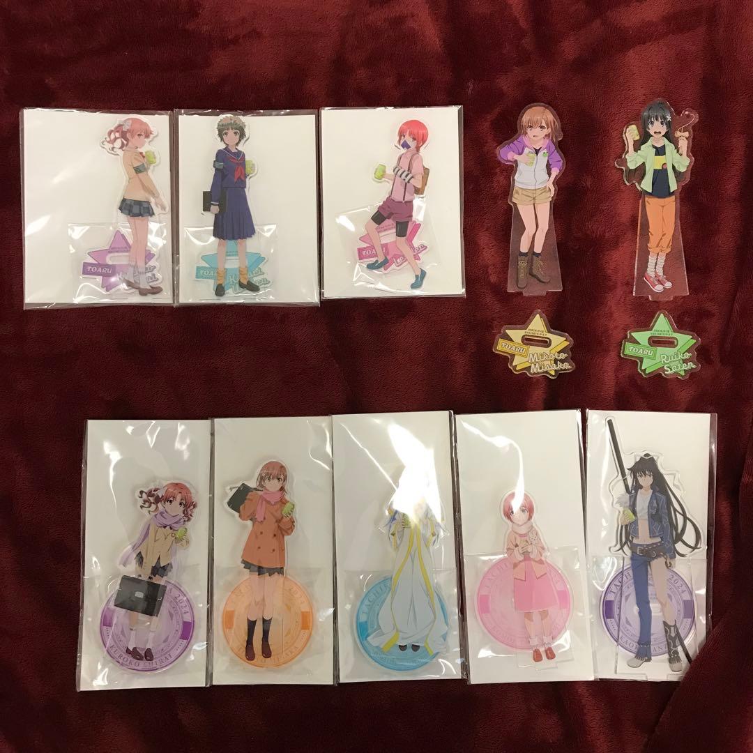 【一部開封済】とある自治体の地域振興2019〜2024 アクスタ まとめ売り