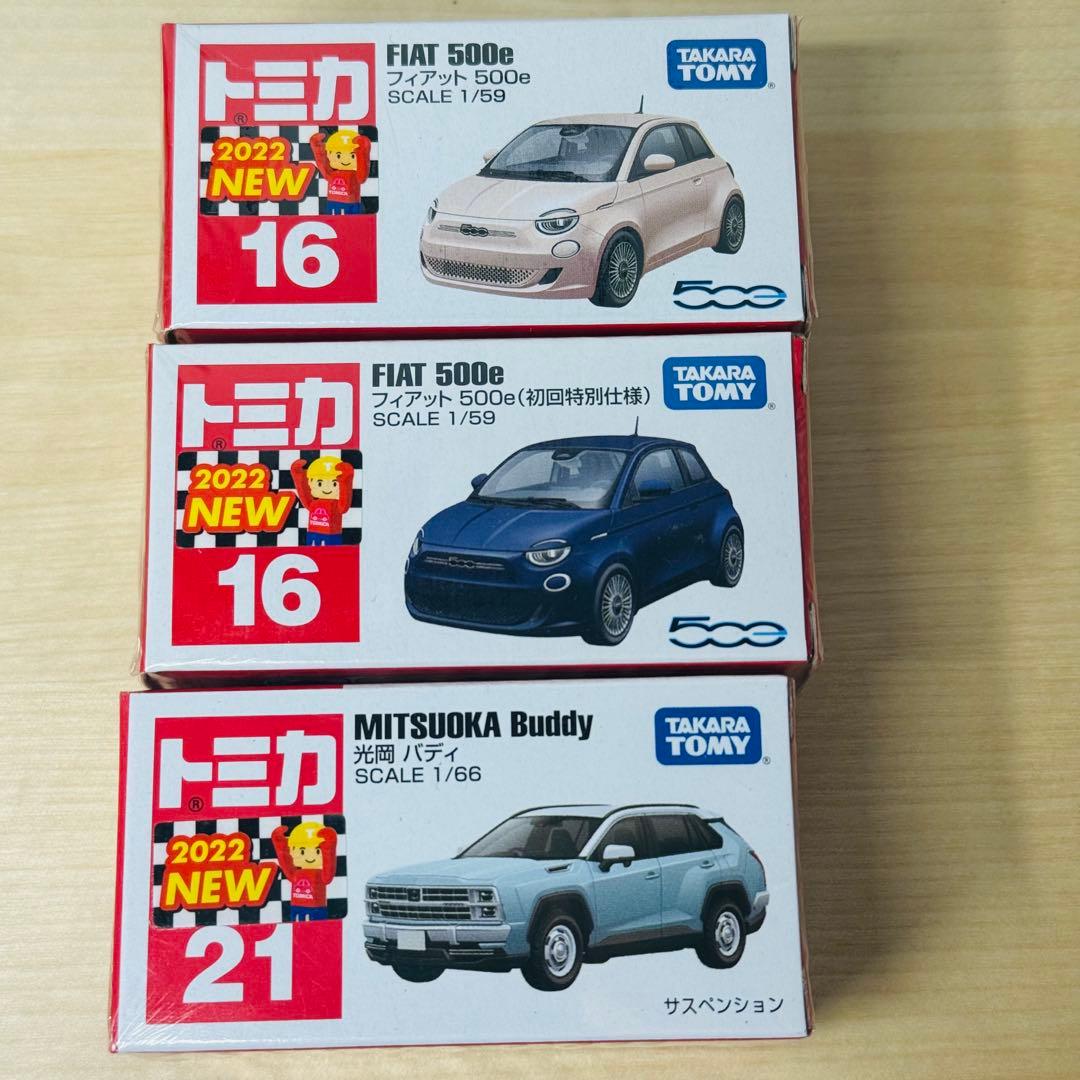 トミカ 赤箱 絶版 廃盤 希少 レア！ まとめ売り 30台 ②