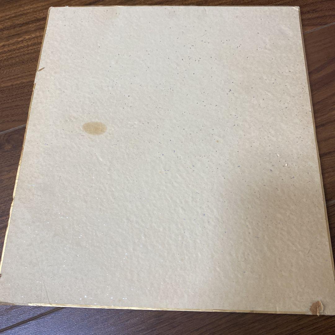 【匿名、即日発送】写真家　篠山紀信　サイン　希少