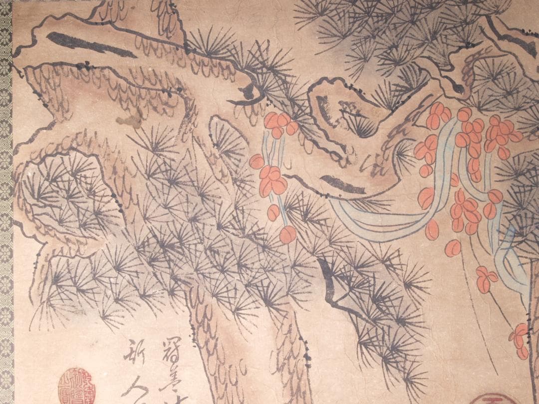 【骨董掛け軸】人物図　中国宋時代　林椿作 肉筆保證 　掛け AK966A12-3