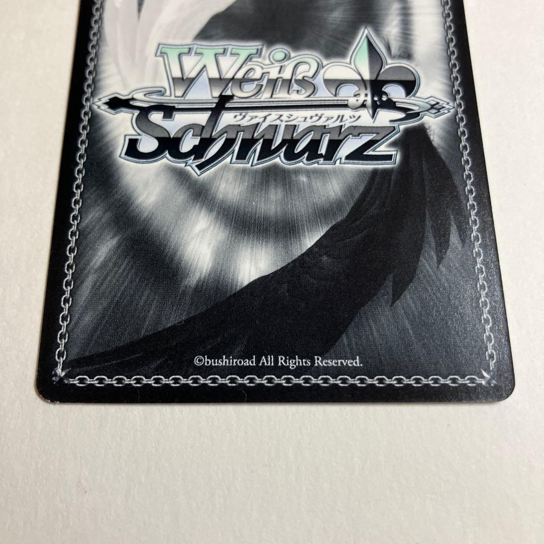 ヴァイスシュヴァルツ 謎多き少女 牧之原翔子 SEC サイン