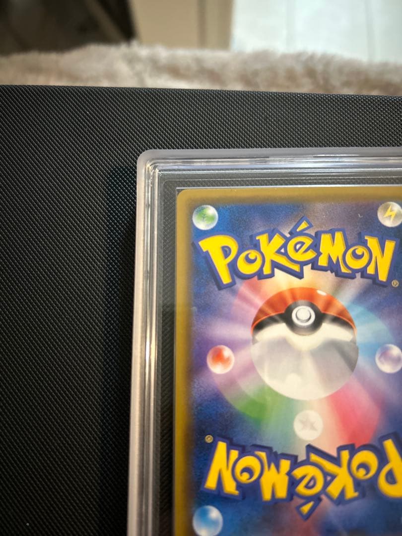 ピカチュウ&ゼクロムGX TAG TEAM ARS10