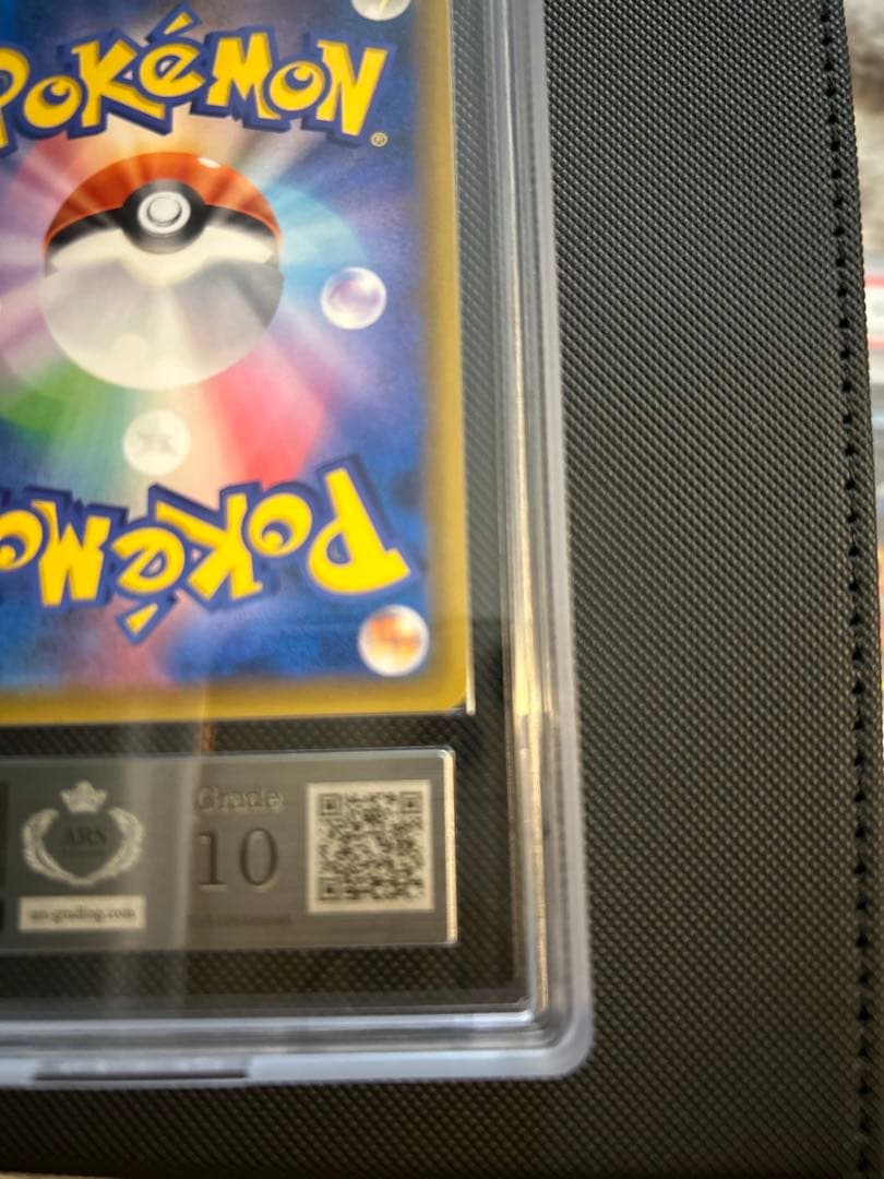 ピカチュウ&ゼクロムGX TAG TEAM ARS10