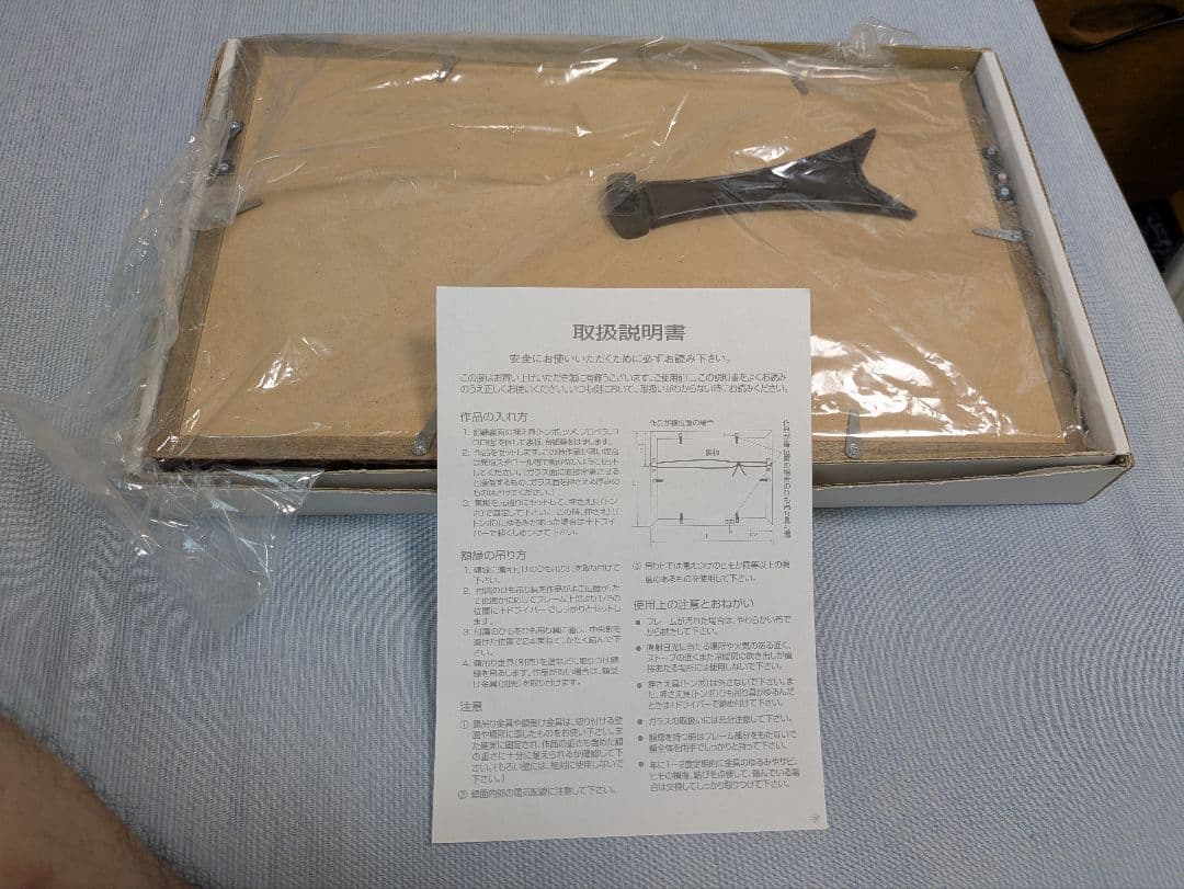 FC東京 20周年記念ピンバッジセット