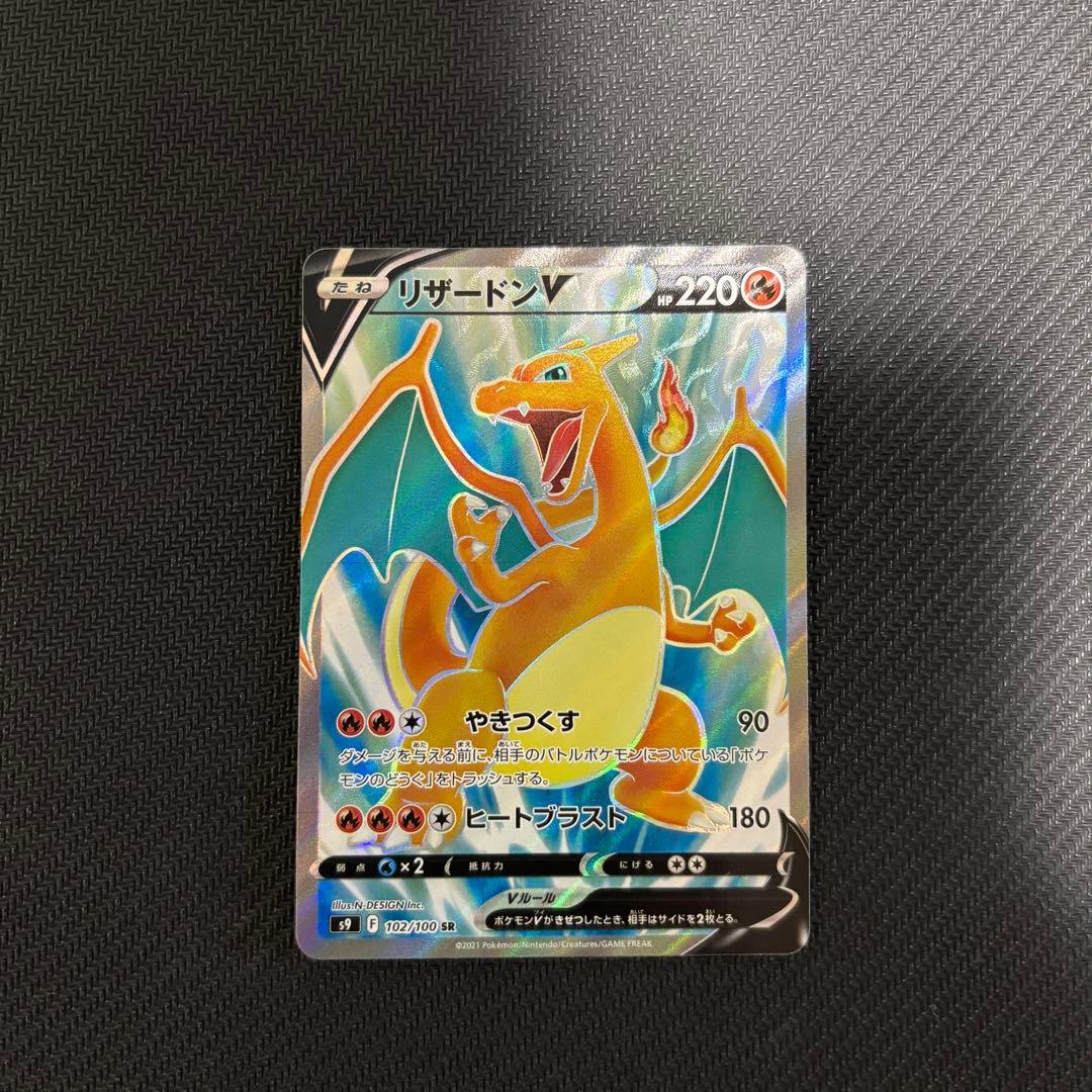 ポケモンカード　まとめ売り　SRなど