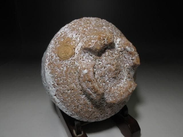 十一代三輪休雪（壽雪） 鬼萩割高台 茶碗／表千家十三代 即中斎 書付在り／共箱