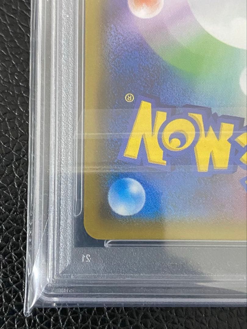 PSA10 ヤドン&コダックGX SR 096/094