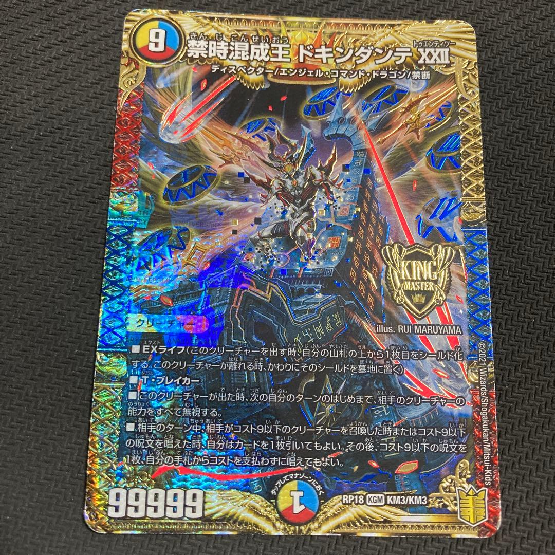 白単裁きz 白単サバキz デッキパーツ