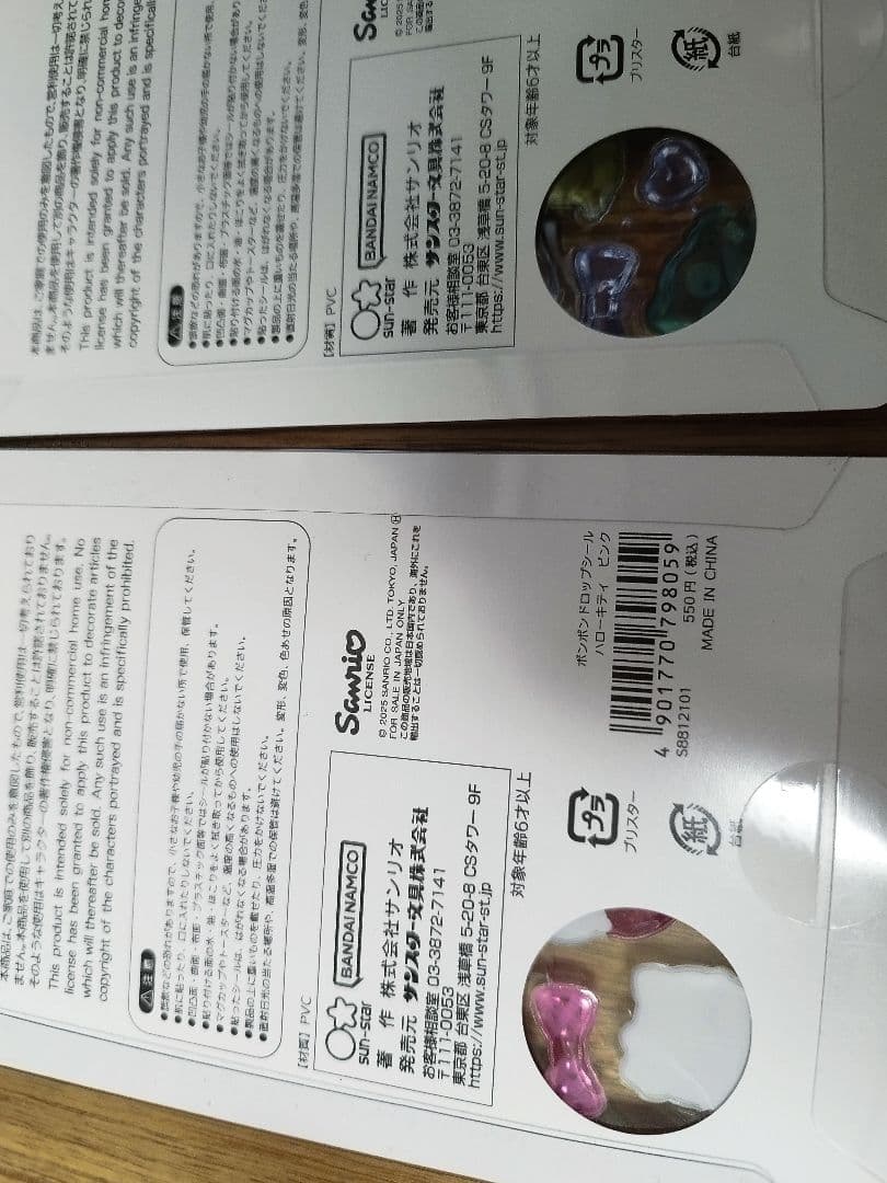 【正規品】ボンボンドロップシール　第２弾　ボンボンドロップミニ　6枚セット