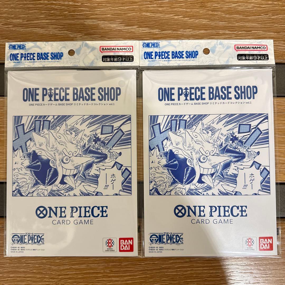 ONE PIECE BASE SHOP リミテッドカードコレクション 2個セット