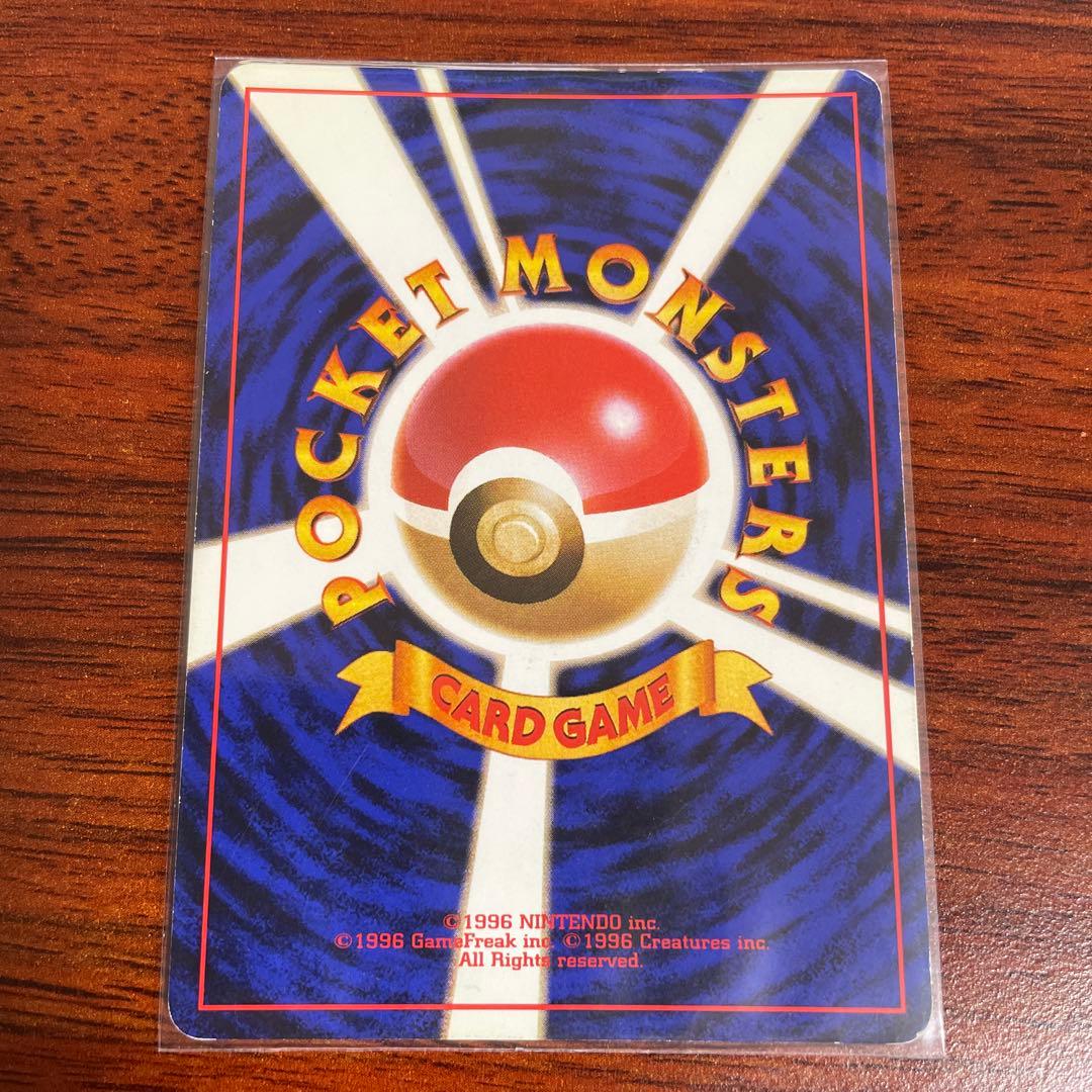 ギャラドス ポケカ ポケモンカードゲーム 旧裏