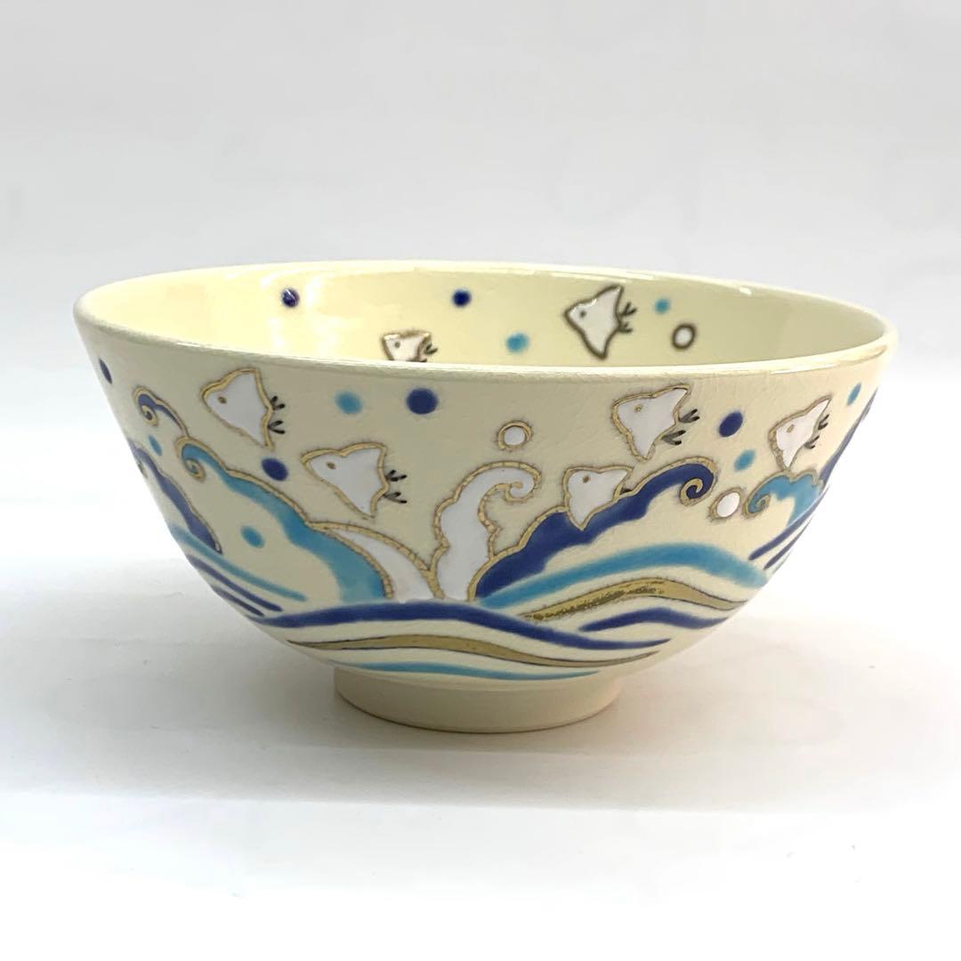 【茶碗　波千鳥】中村久光　紙箱