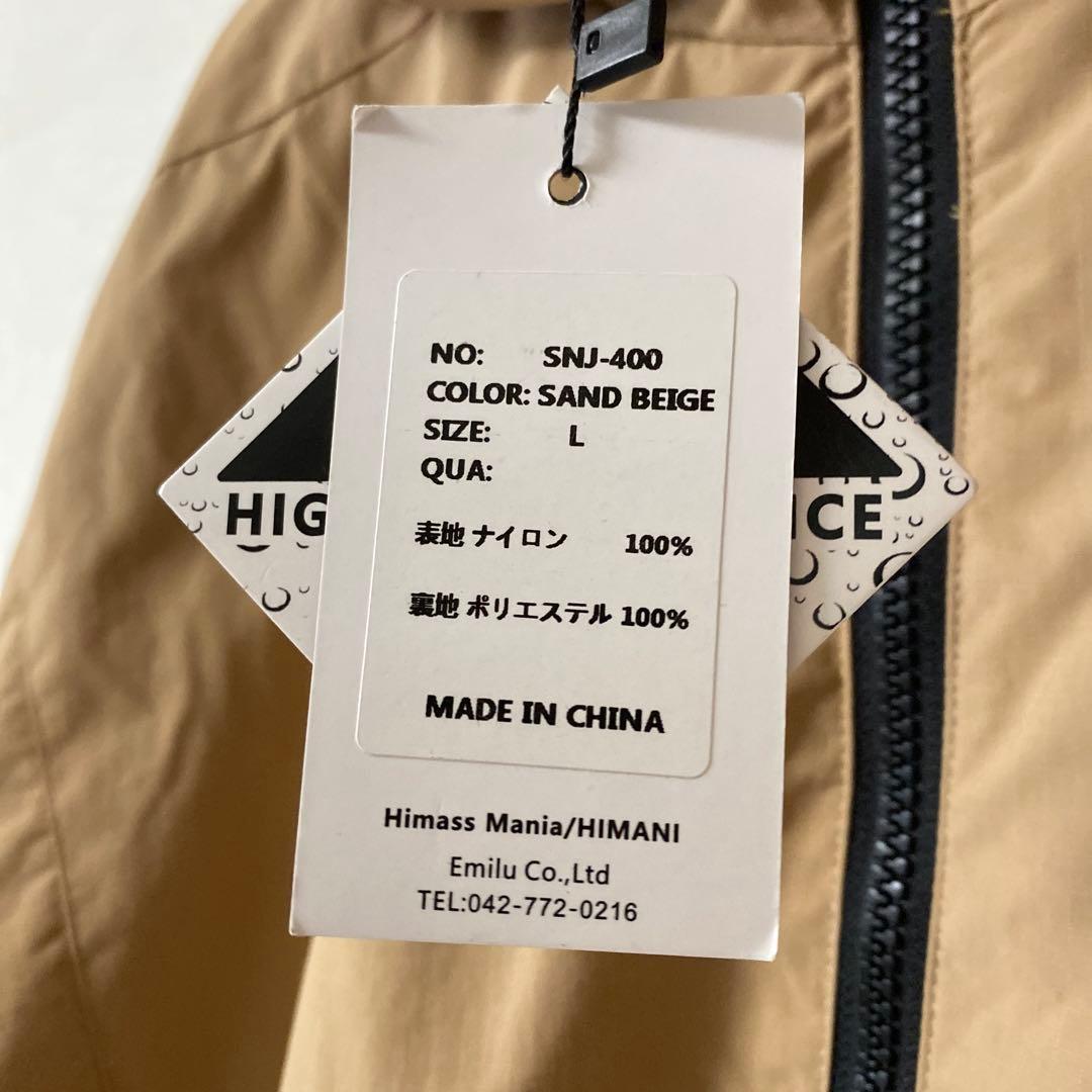 新品　himassmania ハイマスマニア　ジャケット