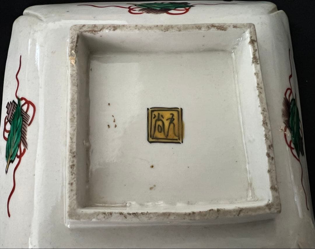 九谷焼角皿 九谷五彩獅子色絵付 明治時代 箱有 年代物 アンティーク