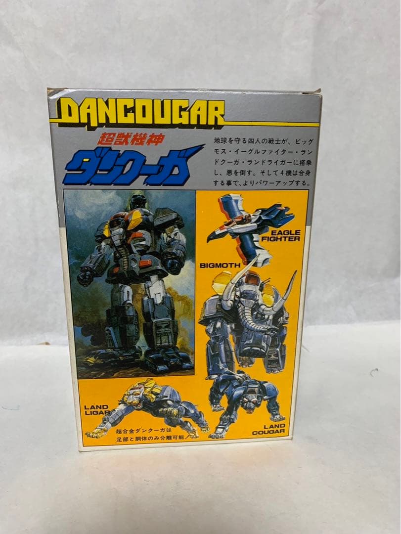 ⚠️レア　当時物　超獣機神　ダンクーガ　超合金　GC-31 バンダイ
