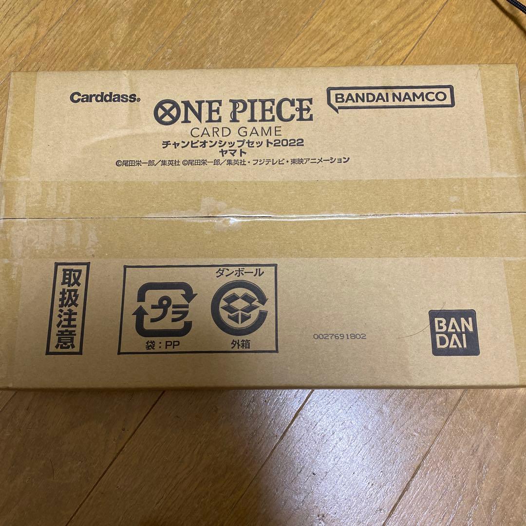 ワンピースカードゲーム　チャンピオンシップ2022 ヤマトセット