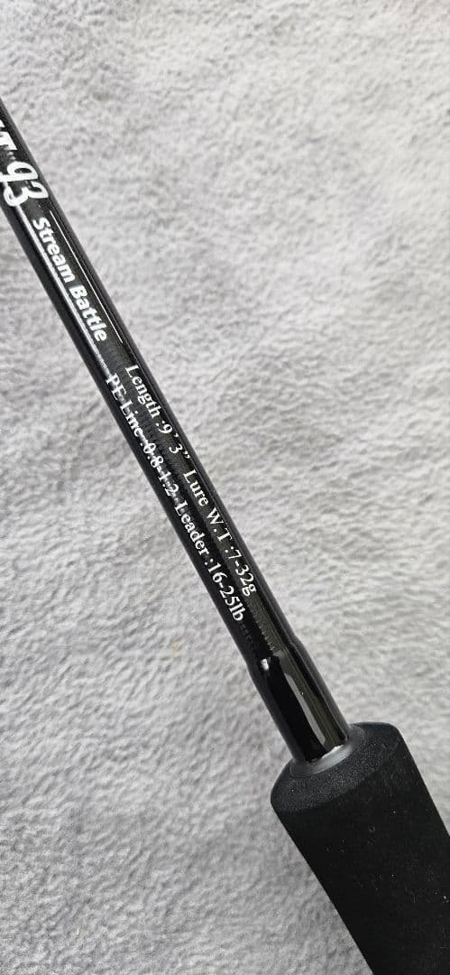 ジャンプライズ　ツーリミット93 ストリームバトル