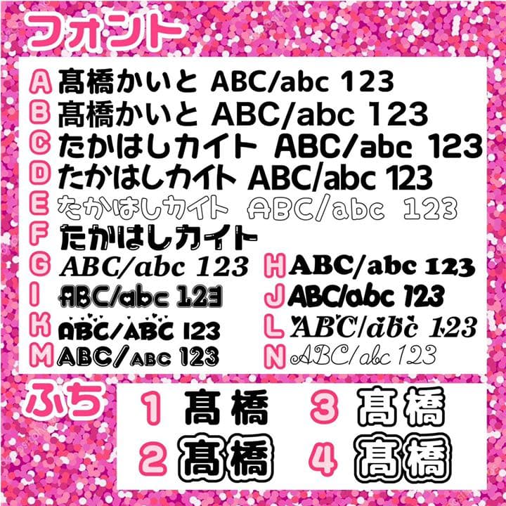 yupi☆キンブレシート