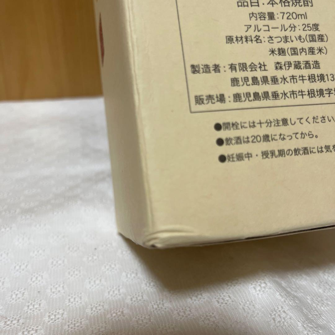 森伊蔵 本格焼酎 720ml 専用箱入り