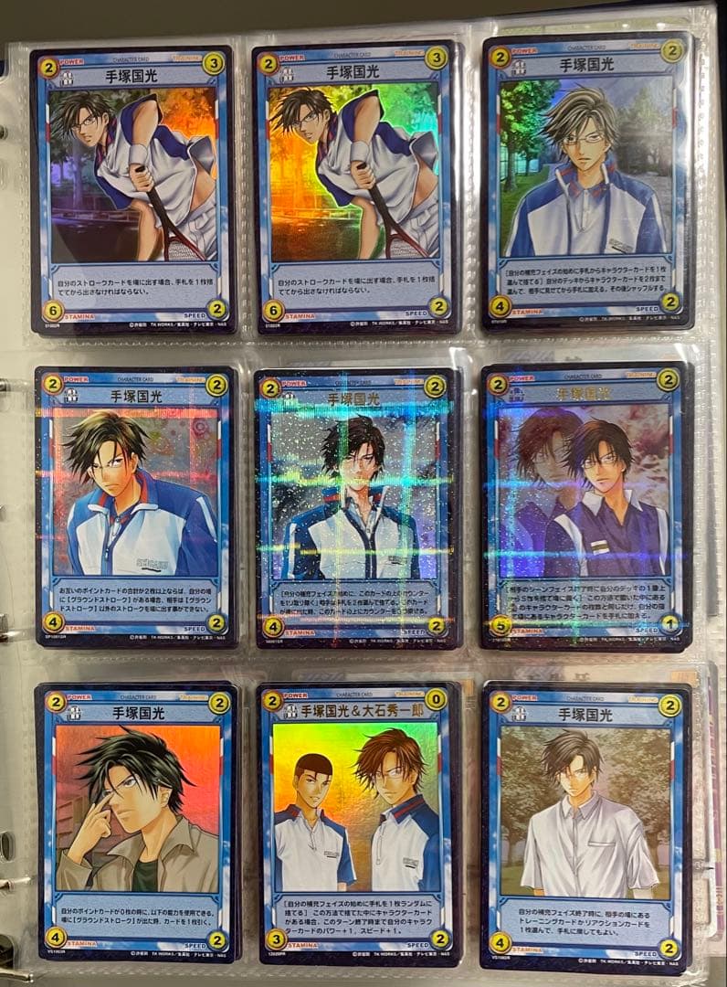 d*3様 テニスの王子様 トレーディングカードゲーム TCG 手塚国光 48枚セ