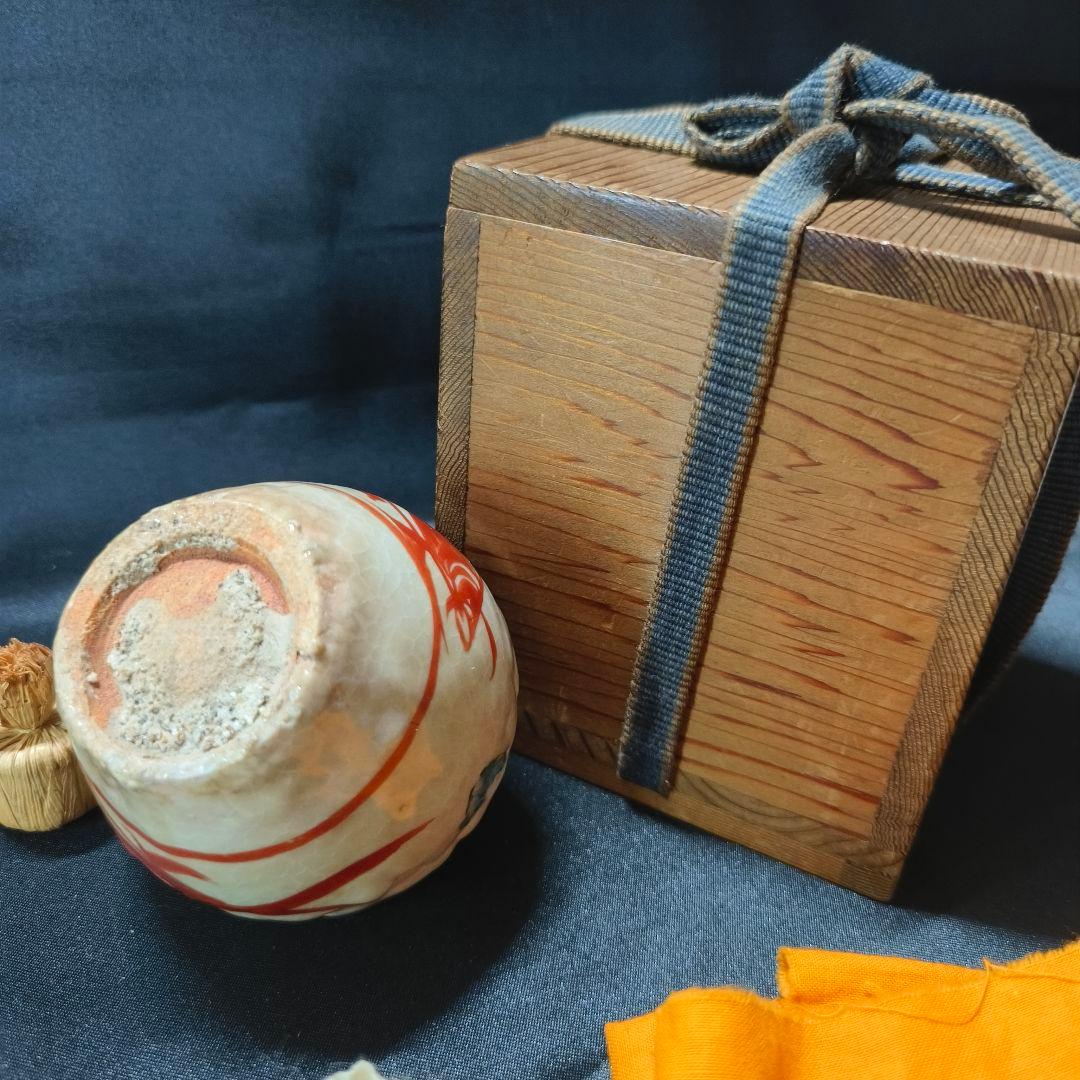 茶道具 呉須赤絵 茶入 江戸骨董 指物師 桐箱 古美術 アンティーク 旧家蔵出