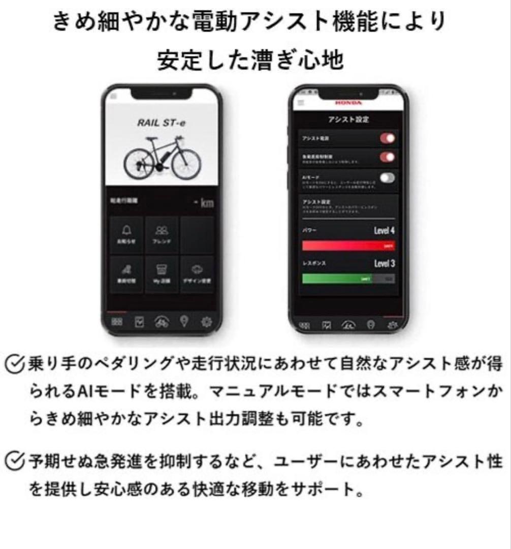 再値下げ❗️ KhodaaBloom HONDA スマチャリ　電動アシスト自転車
