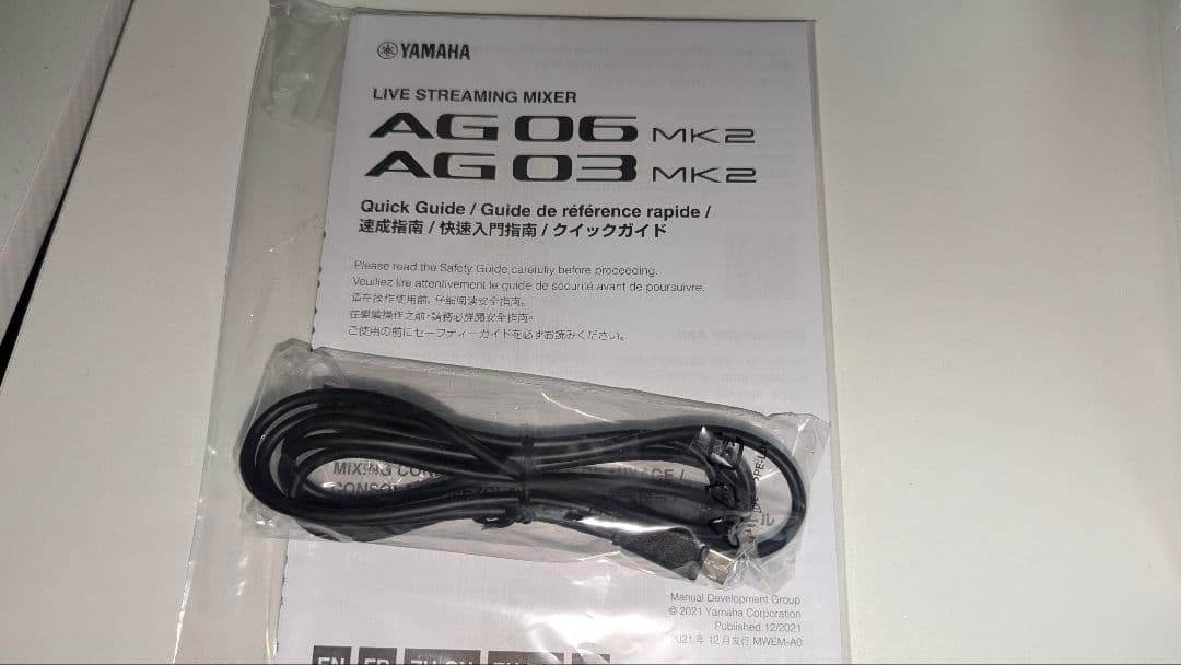 YAMAHA AG03 MK2 オーディオミキサー