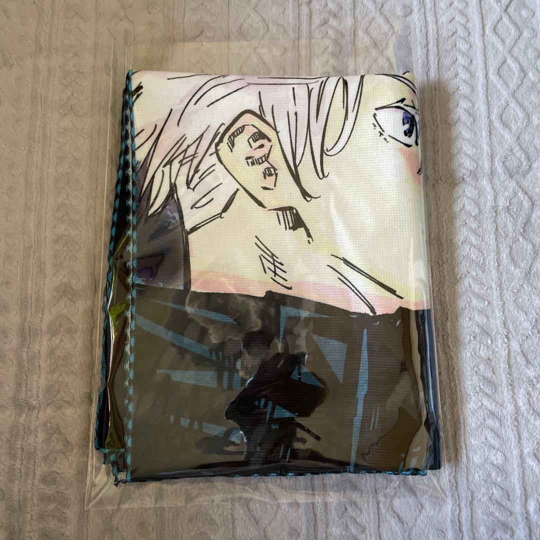 呪術廻戦 五条悟 タオル