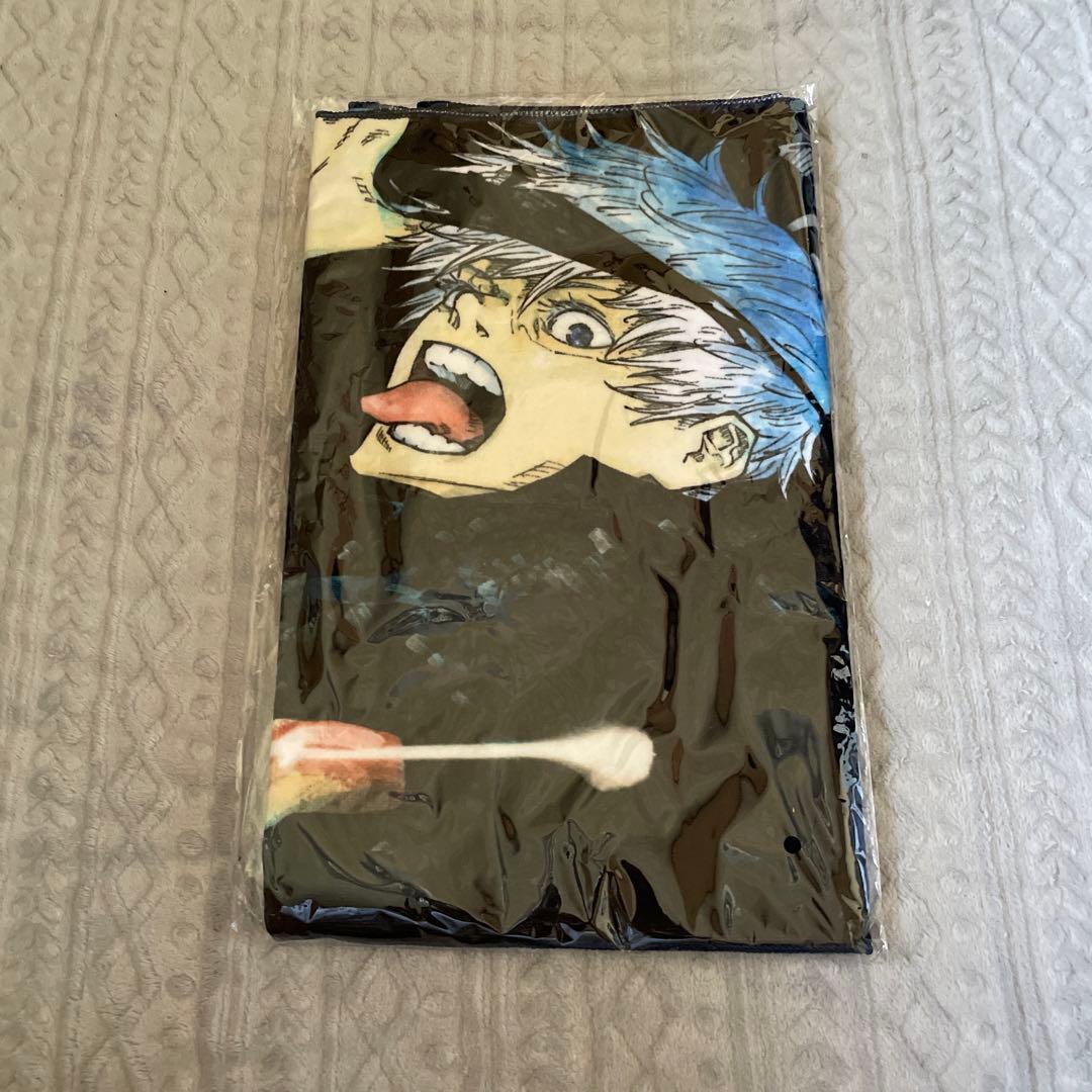 呪術廻戦 五条悟 タオル