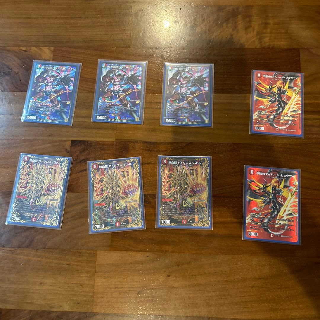 デュエマ引退デッキ（8軸ガチロボ、鬼羅star）