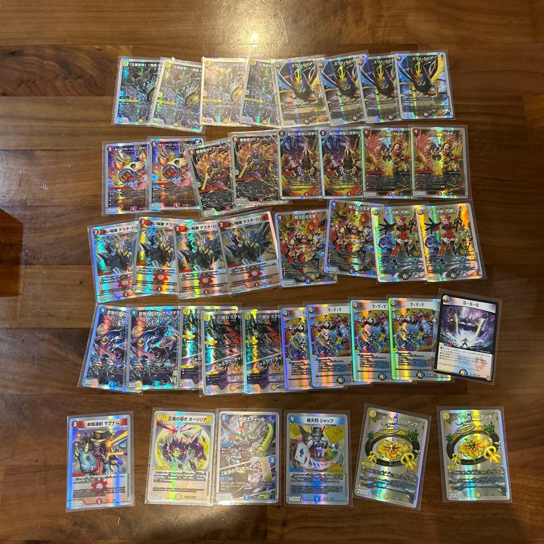 デュエマ引退デッキ（8軸ガチロボ、鬼羅star）