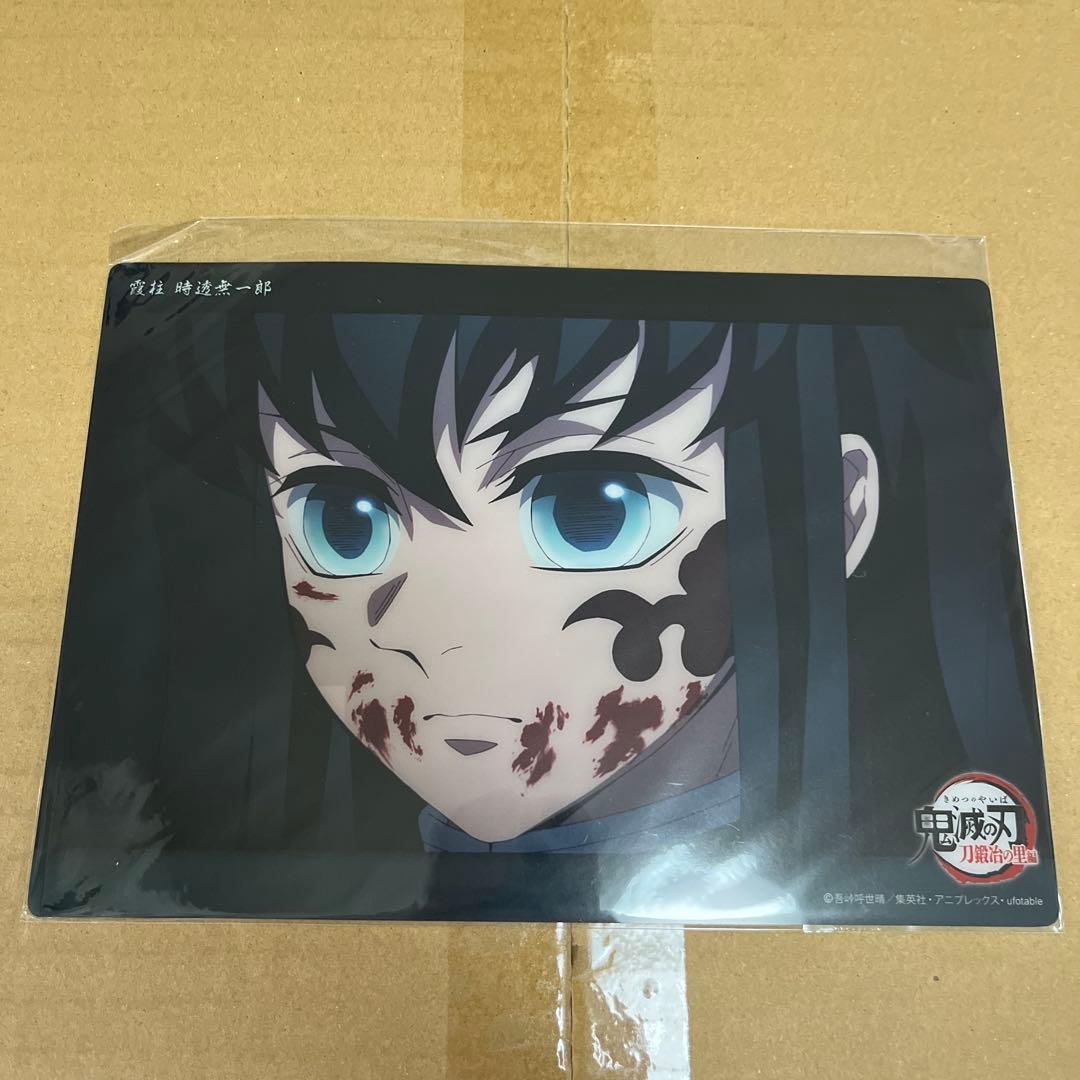 時透無一郎 コレクションビッグクリアカード 鬼滅の刃 第八話 第九話 刀鍛冶の里