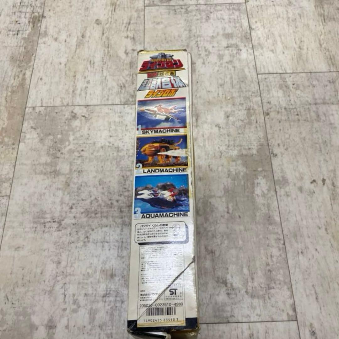 DX超合金 超獣合体 ライブロボ　超獣戦隊 ライブマン　当時もの