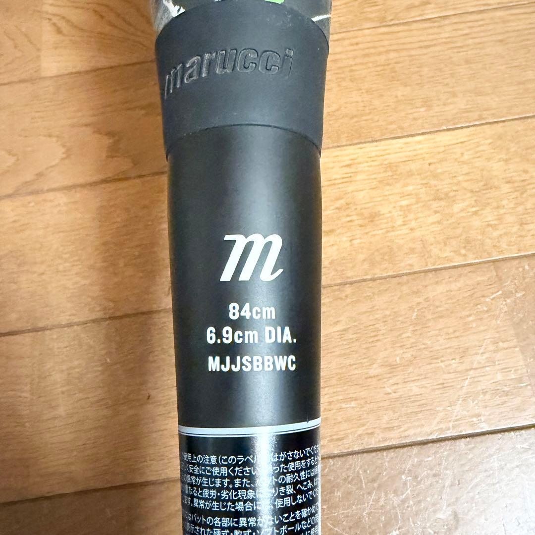 marucci ワニクラッシャー 緑ワニ 84cm 720g 専用バットケース付