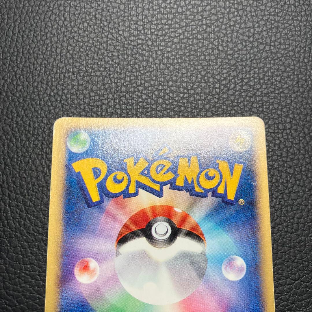 チコリータ　eカード　003/018 ポケモンカード