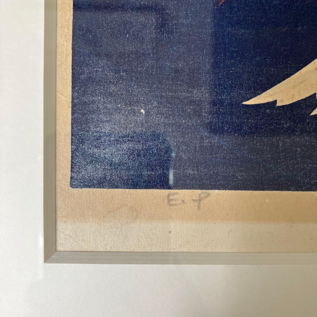 木版画　高橋信一「翔」　二羽の朱鷺