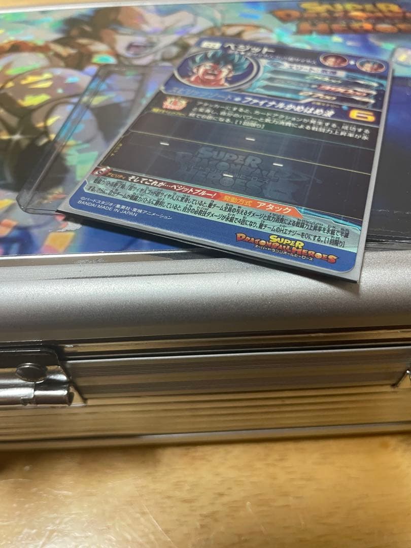 スーパードラゴンボールヒーローズUGM4-SEC ベジット最安値最終値下げ