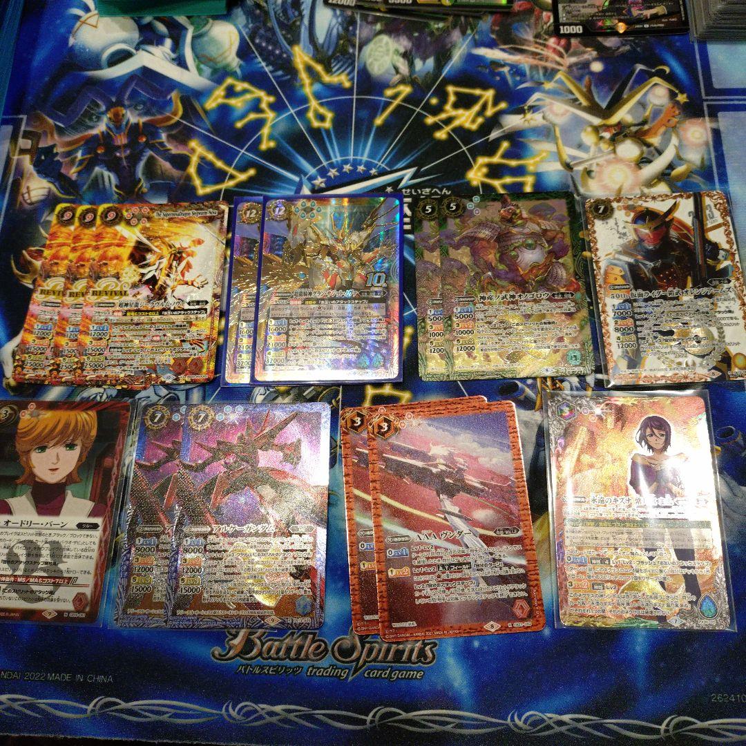 【8/2まで限定価格】バトスピ 引退品 パーツ シークレット