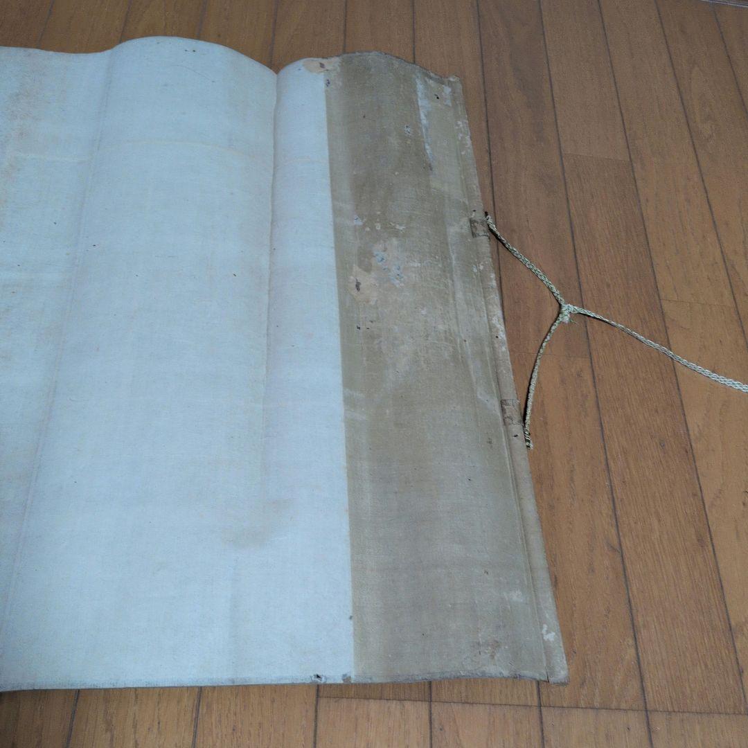 掛軸　日本画　方眼永真筆