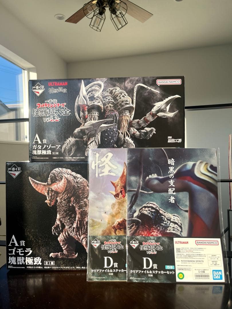 一番くじ怪獣超大全 vol.1 2 A賞ガタノゾーア A賞ゴモラ 塊獣極致