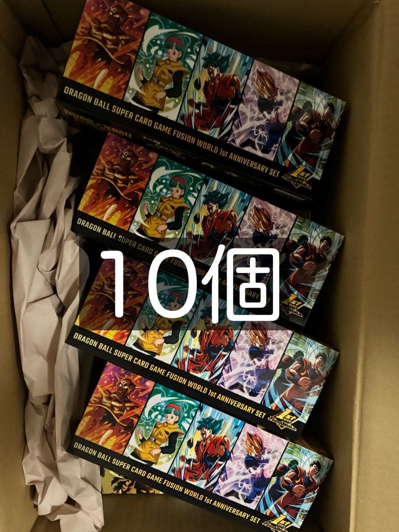 10セット ドラゴンボールカードゲームフュージョンワールド 1st アニバーサリ