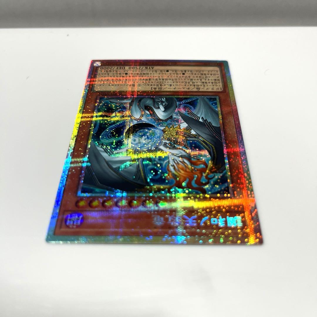 遊戯王 調和ノ天救竜 3枚セット